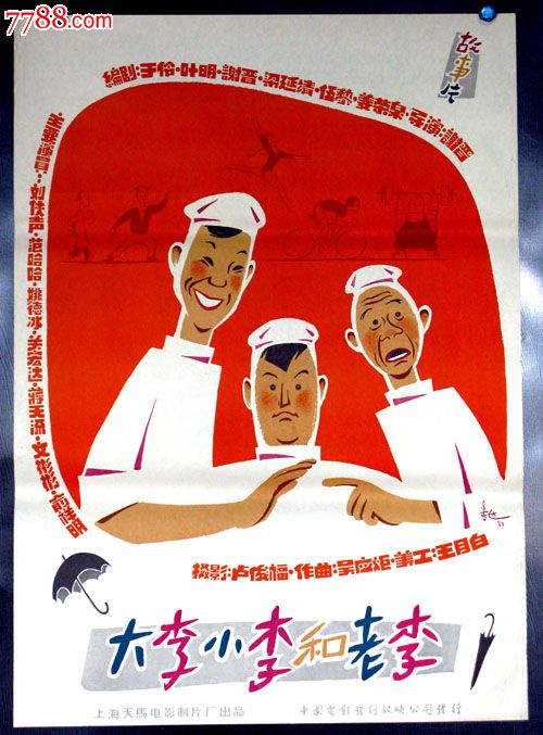 凯特林学院教育部留服认证